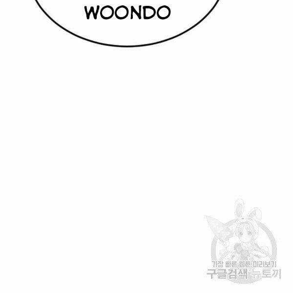 Bố Tôi Là Đặc Vụ Chương 31.5 trang 11