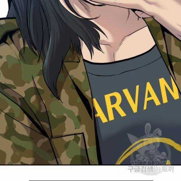 Bố Tôi Là Đặc Vụ Chương 31.5 trang 110