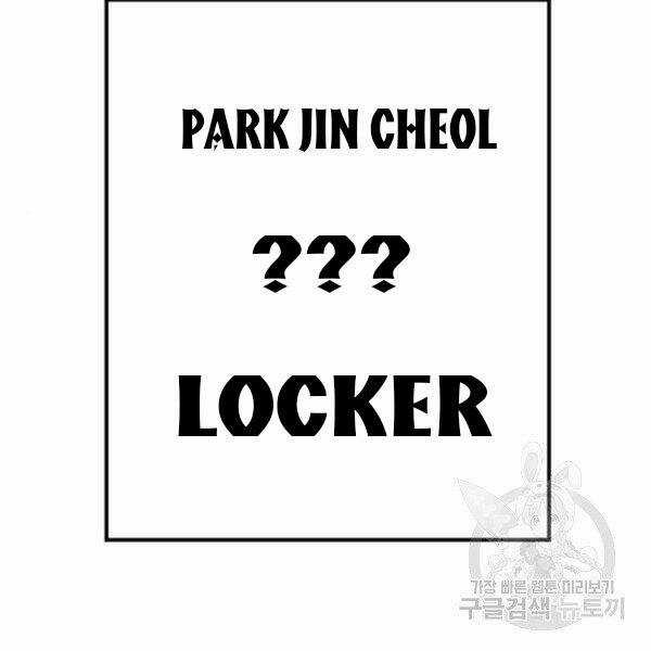 Bố Tôi Là Đặc Vụ Chương 31.5 trang 111