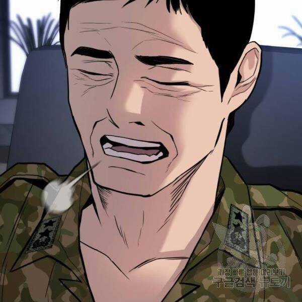 Bố Tôi Là Đặc Vụ Chương 31.5 trang 114