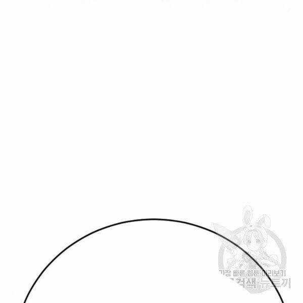 Bố Tôi Là Đặc Vụ Chương 31.5 trang 115