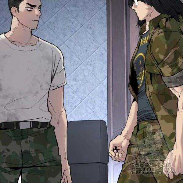 Bố Tôi Là Đặc Vụ Chương 31.5 trang 117