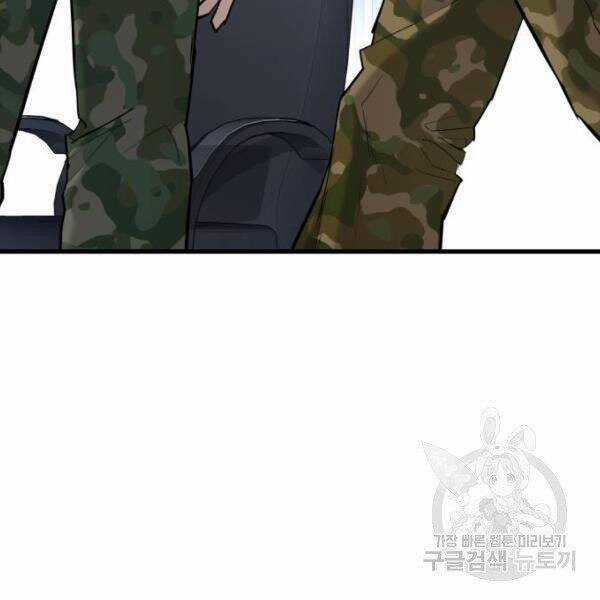 Bố Tôi Là Đặc Vụ Chương 31.5 trang 118