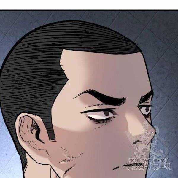 Bố Tôi Là Đặc Vụ Chương 31.5 trang 125