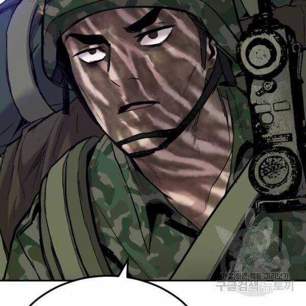 Bố Tôi Là Đặc Vụ Chương 31.5 trang 13