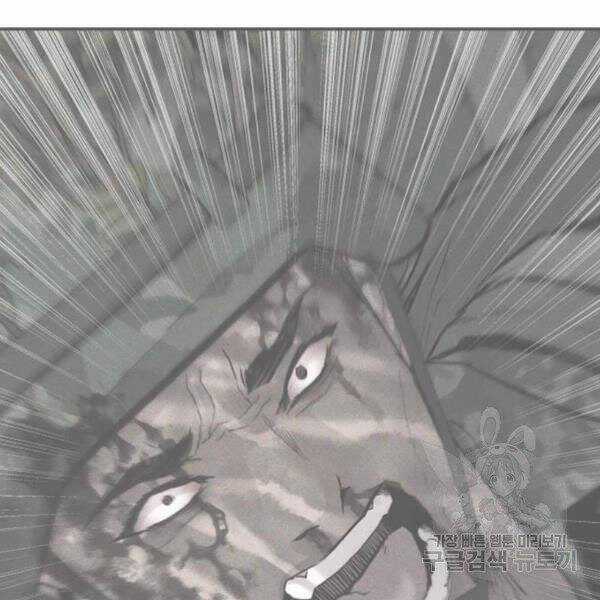 Bố Tôi Là Đặc Vụ Chương 31.5 trang 132