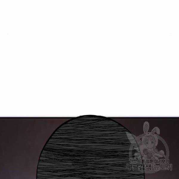 Bố Tôi Là Đặc Vụ Chương 31.5 trang 135