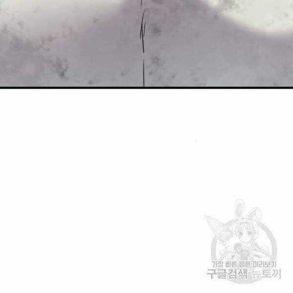 Bố Tôi Là Đặc Vụ Chương 31.5 trang 137