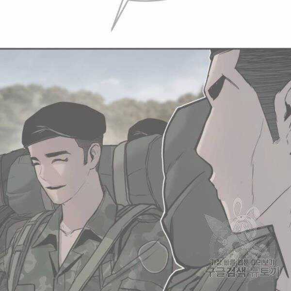 Bố Tôi Là Đặc Vụ Chương 31.5 trang 139