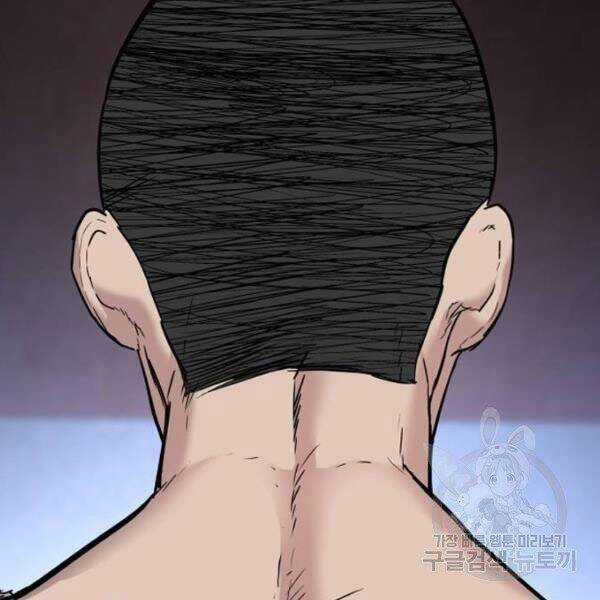 Bố Tôi Là Đặc Vụ Chương 31.5 trang 143