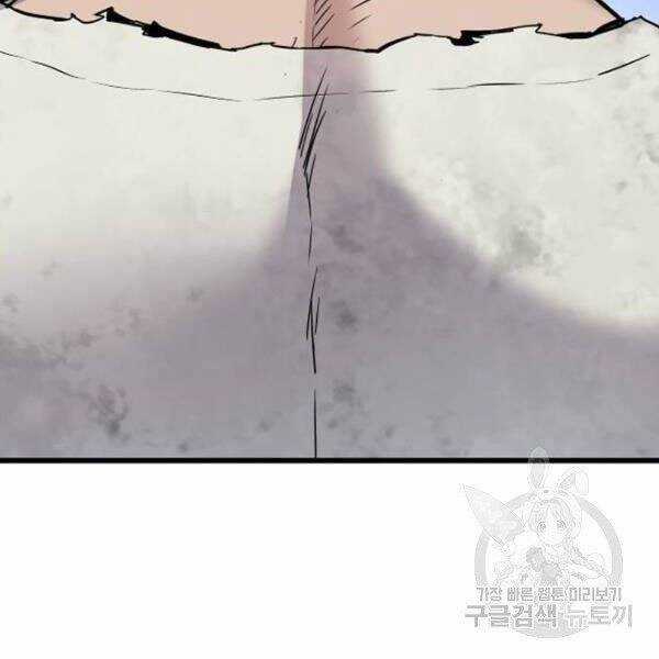 Bố Tôi Là Đặc Vụ Chương 31.5 trang 144