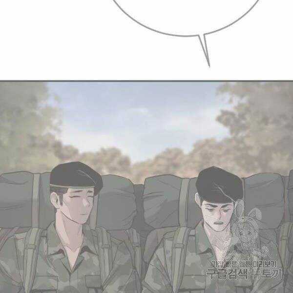 Bố Tôi Là Đặc Vụ Chương 31.5 trang 146