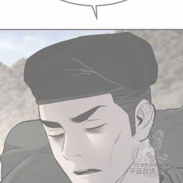 Bố Tôi Là Đặc Vụ Chương 31.5 trang 150