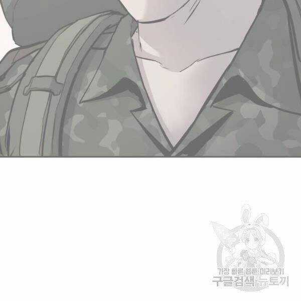 Bố Tôi Là Đặc Vụ Chương 31.5 trang 151