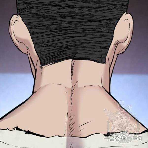 Bố Tôi Là Đặc Vụ Chương 31.5 trang 157