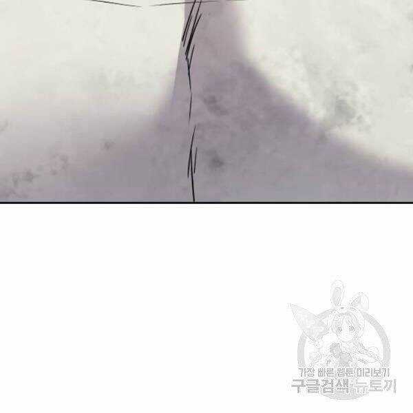 Bố Tôi Là Đặc Vụ Chương 31.5 trang 158