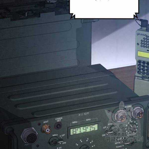 Bố Tôi Là Đặc Vụ Chương 31.5 trang 16