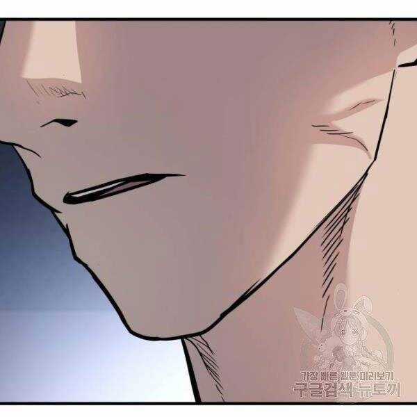 Bố Tôi Là Đặc Vụ Chương 31.5 trang 164