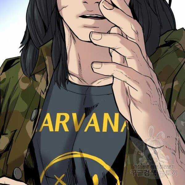 Bố Tôi Là Đặc Vụ Chương 31.5 trang 171