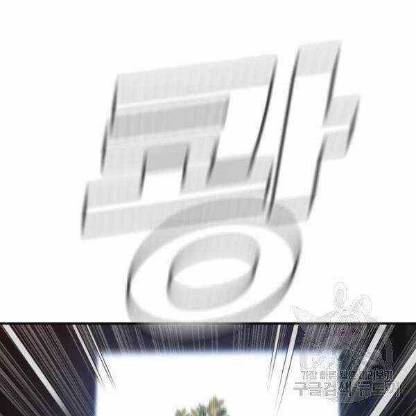 Bố Tôi Là Đặc Vụ Chương 31.5 trang 24