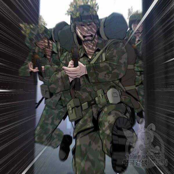 Bố Tôi Là Đặc Vụ Chương 31.5 trang 25