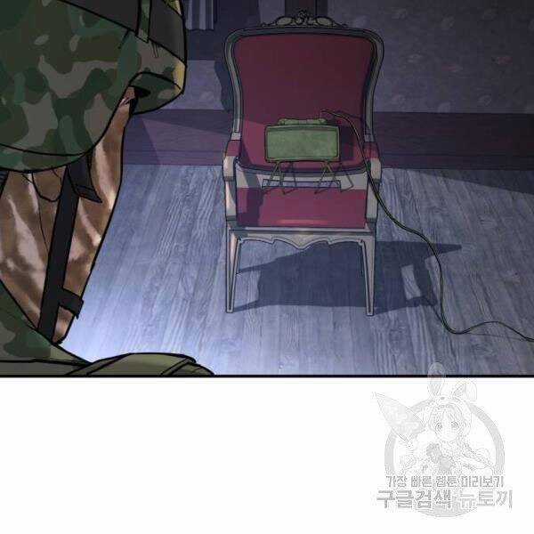 Bố Tôi Là Đặc Vụ Chương 31.5 trang 28