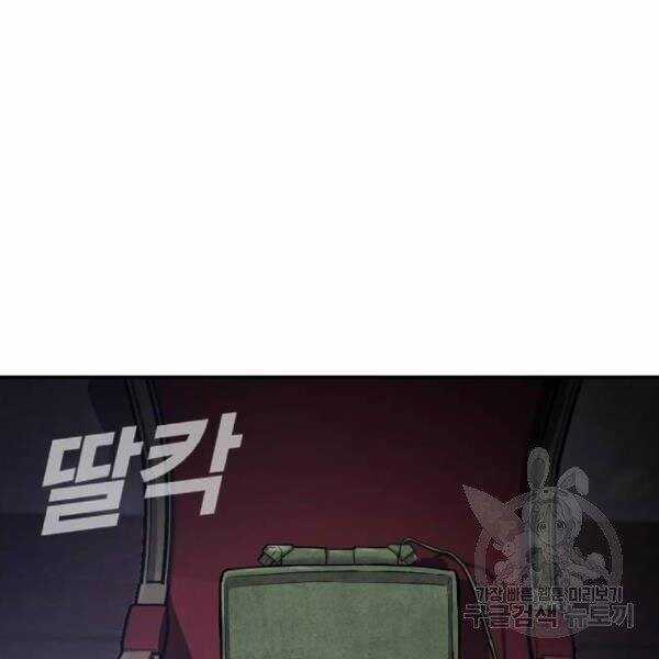 Bố Tôi Là Đặc Vụ Chương 31.5 trang 29