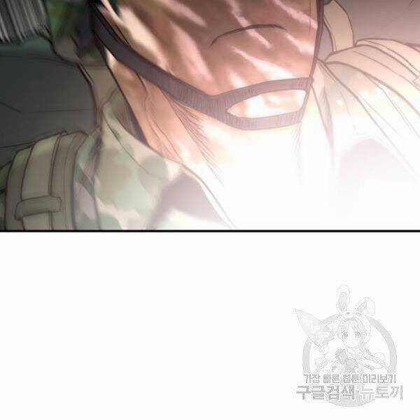 Bố Tôi Là Đặc Vụ Chương 31.5 trang 32