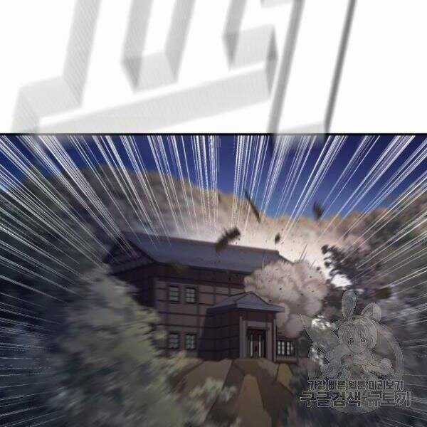 Bố Tôi Là Đặc Vụ Chương 31.5 trang 33