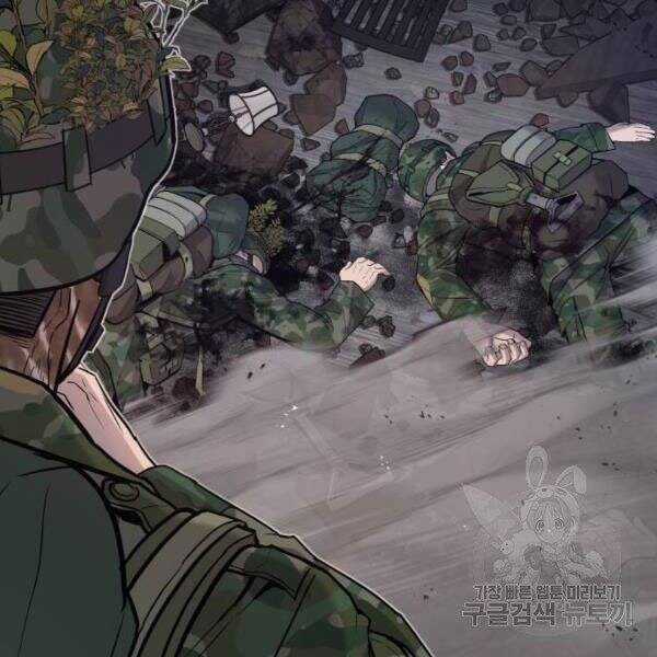 Bố Tôi Là Đặc Vụ Chương 31.5 trang 39