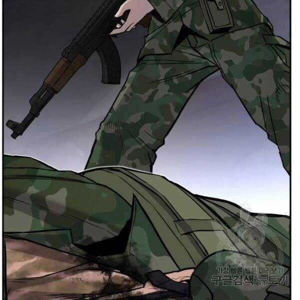 Bố Tôi Là Đặc Vụ Chương 31.5 trang 43