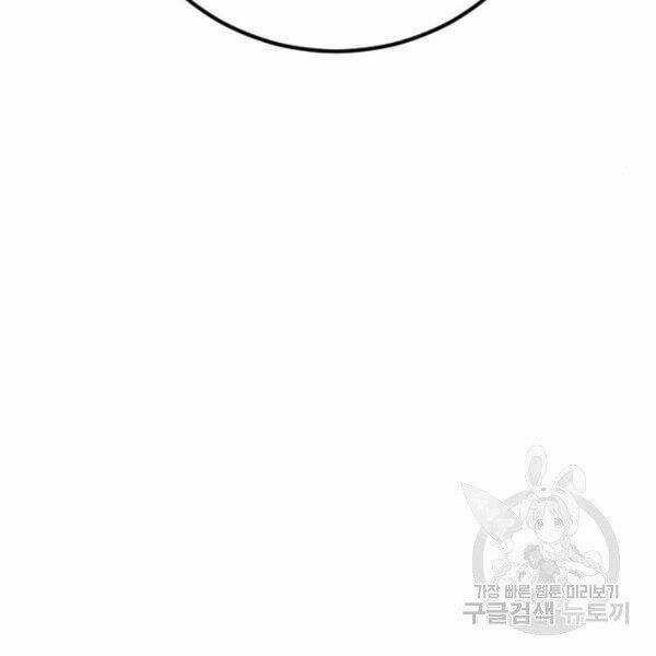 Bố Tôi Là Đặc Vụ Chương 31.5 trang 49