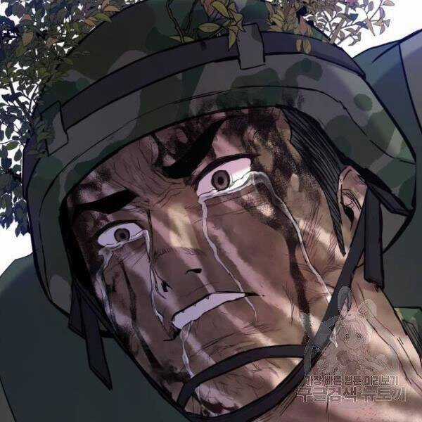 Bố Tôi Là Đặc Vụ Chương 31.5 trang 51