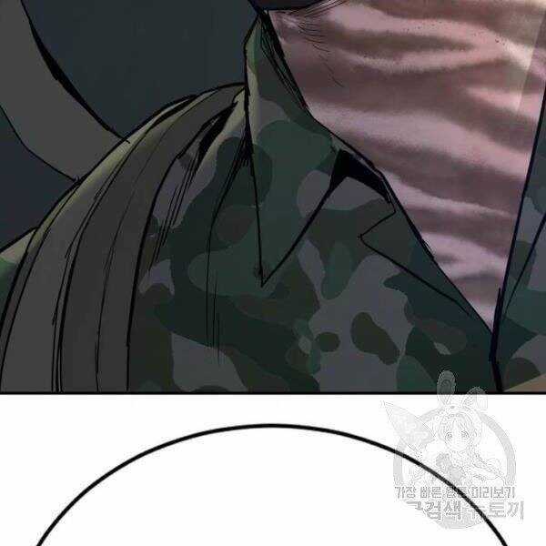 Bố Tôi Là Đặc Vụ Chương 31.5 trang 52