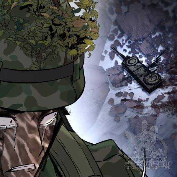 Bố Tôi Là Đặc Vụ Chương 31.5 trang 55