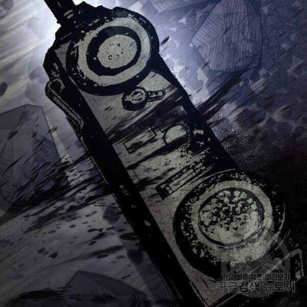 Bố Tôi Là Đặc Vụ Chương 31.5 trang 58