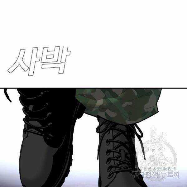 Bố Tôi Là Đặc Vụ Chương 31.5 trang 6