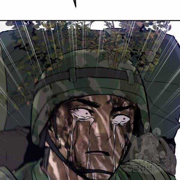 Bố Tôi Là Đặc Vụ Chương 31.5 trang 62