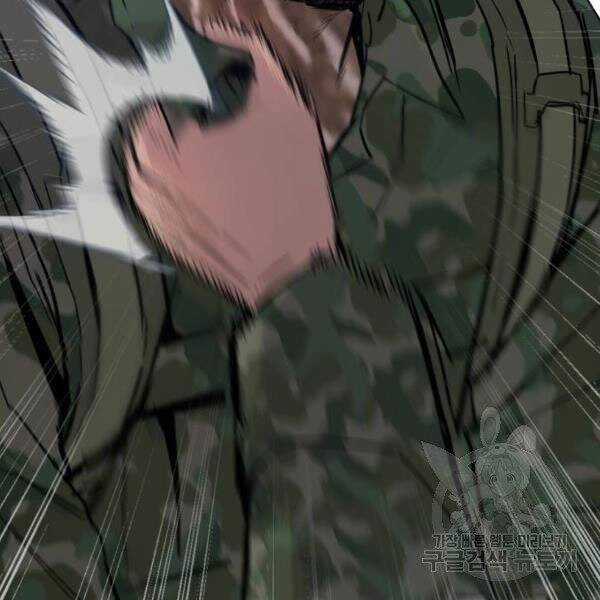 Bố Tôi Là Đặc Vụ Chương 31.5 trang 63