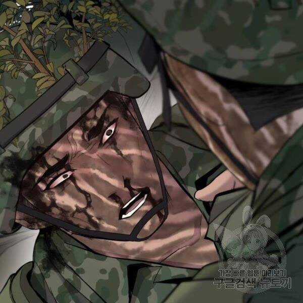 Bố Tôi Là Đặc Vụ Chương 31.5 trang 67