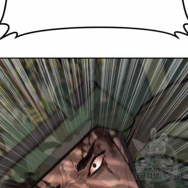 Bố Tôi Là Đặc Vụ Chương 31.5 trang 70