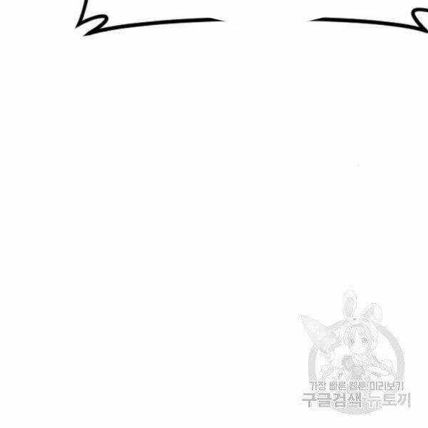 Bố Tôi Là Đặc Vụ Chương 31.5 trang 73