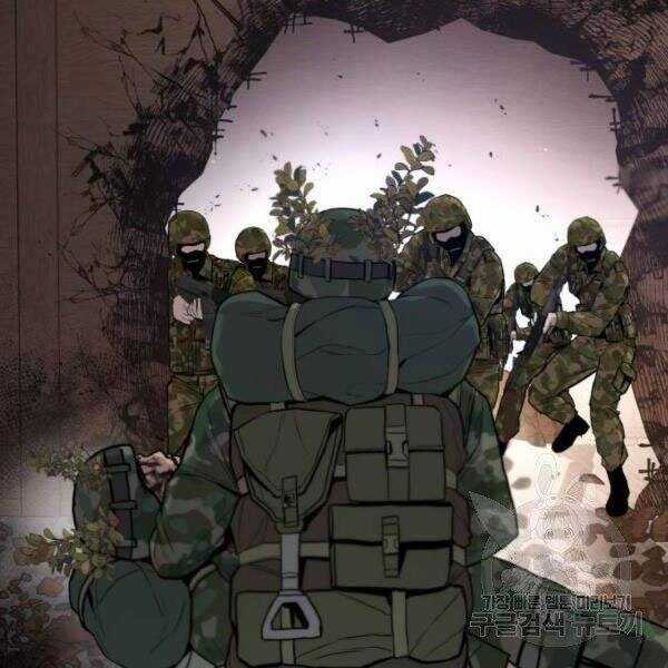 Bố Tôi Là Đặc Vụ Chương 31.5 trang 78