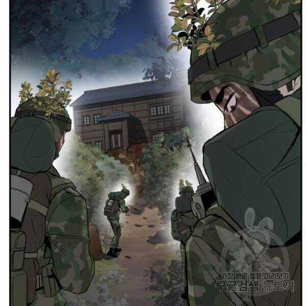 Bố Tôi Là Đặc Vụ Chương 31.5 trang 9