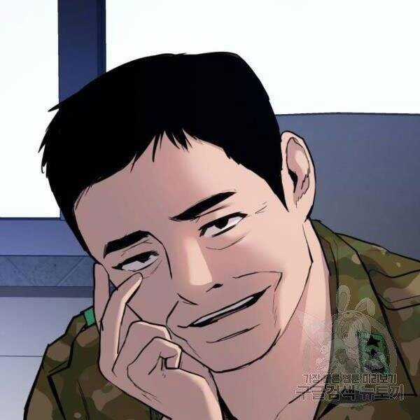 Bố Tôi Là Đặc Vụ Chương 31.5 trang 93