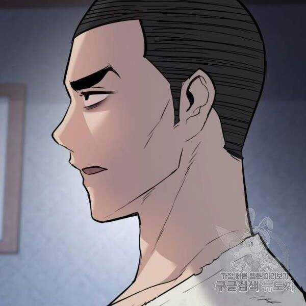 Bố Tôi Là Đặc Vụ Chương 31.5 trang 97