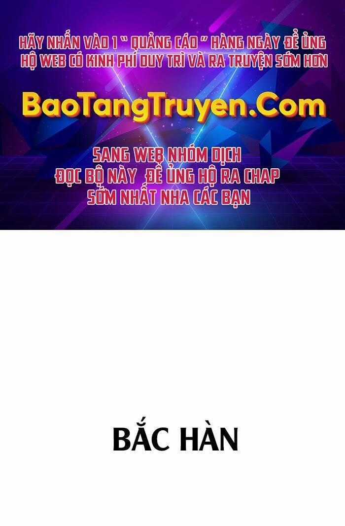 Bố Tôi Là Đặc Vụ Chương 31 trang 0