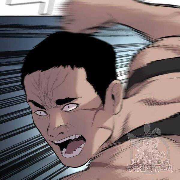 Bố Tôi Là Đặc Vụ Chương 31 trang 100