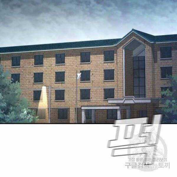 Bố Tôi Là Đặc Vụ Chương 31 trang 105