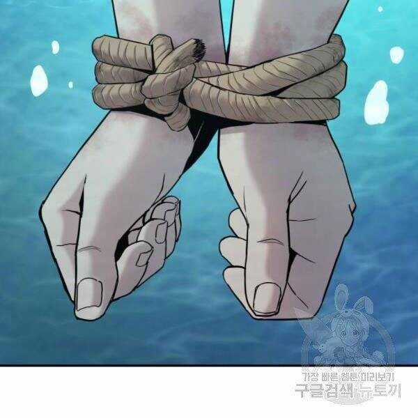 Bố Tôi Là Đặc Vụ Chương 31 trang 109